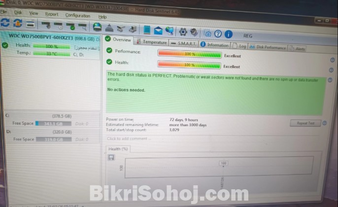 Western Digital (WD) 750GB ল্যাপটপ হার্ডডিস্ক ড্রাইভ